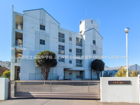 ���ӊ� ���w�Z 1440m �ӂ��ݖ�s���������w�Z