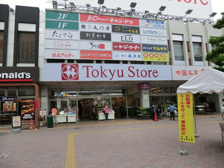 ���ӊ� �X�[�p�[ 1000m ���}�X�g�A�����X