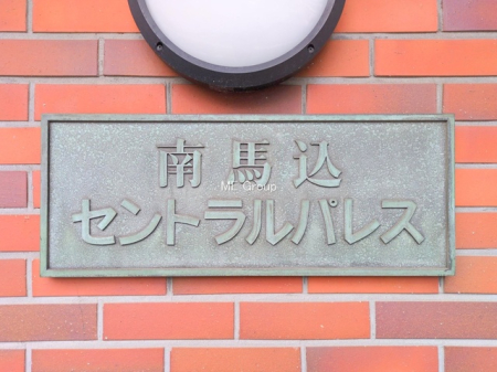 �G���g�����X -