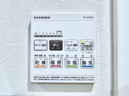 ���̑����� ���������g�[���C�����@�t���Ȃ̂ŁA���V�C���������̂���������S�I