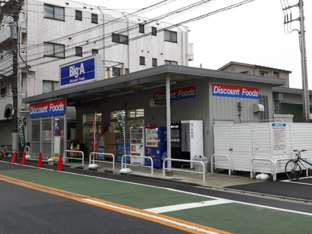 ���ӊ� �X�[�p�[ 200m �r�b�O�E�G�[ �L����r�ܓX