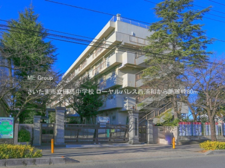 ���ӊ� ���w�Z 1280m �������܎s���c�����w�Z