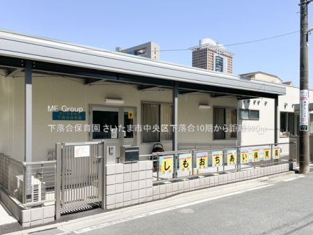 ���ӊ� �c�t���E�ۈ牀 920m �������ۈ牀