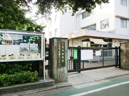 ���ӊ� ���w�Z 400m �O��s���掵���w�Z