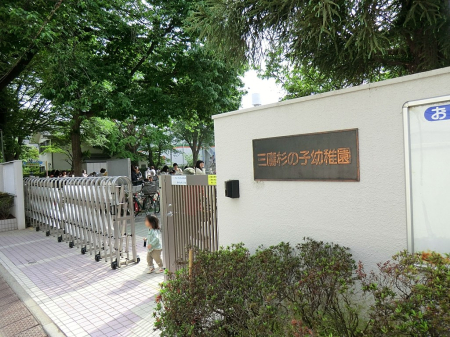 ���ӊ� �c�t���E�ۈ牀 900m �O�鐙�̎q�c�t��