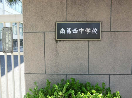 ���ӊ� ���w�Z 1240m �]�ː�旧�슋�����w�Z