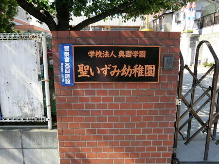 ���ӊ� �c�t���E�ۈ牀 800m �������ݗc�t��