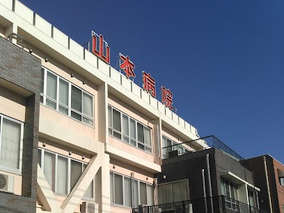 ���ӊ� �a�@ 300m �R�{�a�@