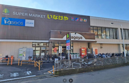 ���ӊ� �X�[�p�[ 300m ���Ȃ���H�Éw�O�X