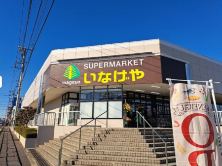 ���ӊ� �X�[�p�[ 400m ���Ȃ��Ⓦ���R�H�ÓX