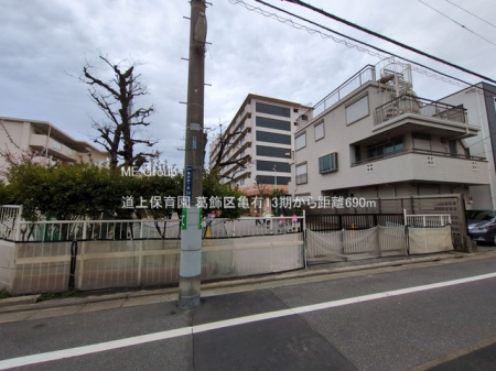 ���ӊ� �c�t���E�ۈ牀 690m ����ۈ牀