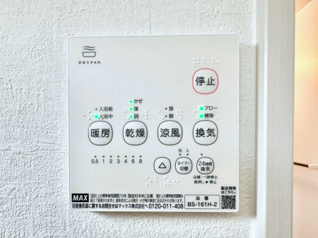 ���̑����� ���������g�[���C�����@�t���Ȃ̂ŁA���V�C���������̂���������S�I