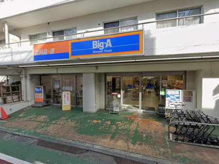 ���ӊ� �X�[�p�[ 1200m �r�b�O�E�G�[ ���n�ш�X