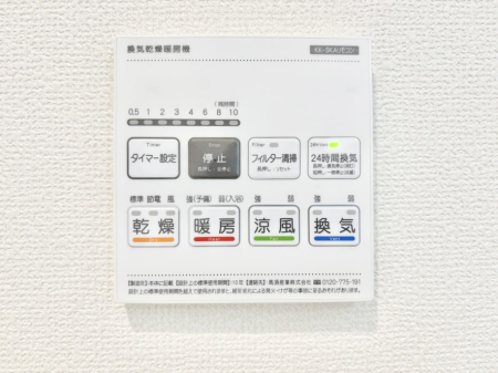 ���̑����� ���������g�[���C�����@�t���Ȃ̂ŁA���V�C���������̂���������S�I