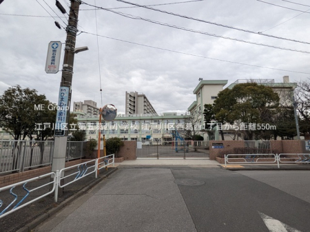 ���ӊ� ���w�Z 550m �]�ː�旧��܊������w�Z