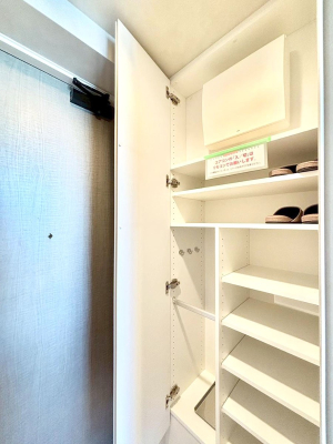 ���̑����� �����Ղ���[�ł���V���[�Y�{�b�N�X�ŉƑ��S���̌C���A���ւ�������B  