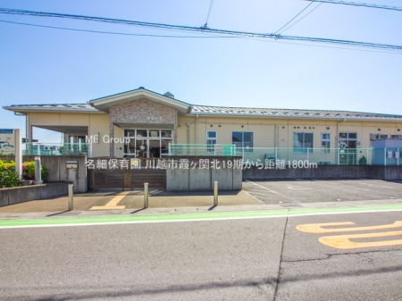 ���ӊ� �c�t���E�ۈ牀 1800m ���וۈ牀