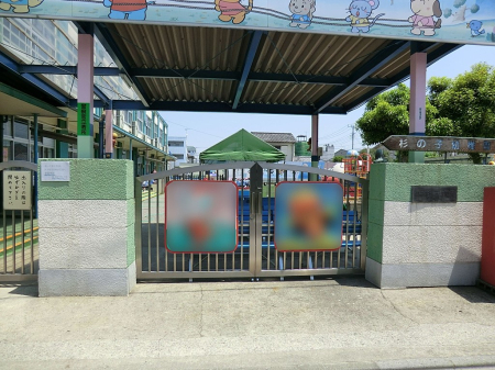 ���ӊ� �c�t���E�ۈ牀 600m ���̎q�c�t��