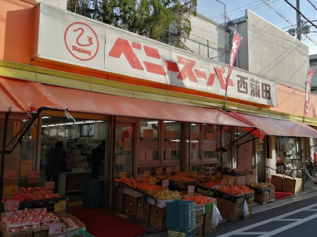 ���ӊ� �X�[�p�[ 200m �x�j�[�X�[�p�[ �����c