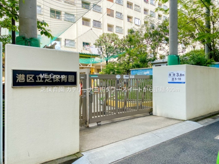 ���ӊ� �c�t���E�ۈ牀 400m �ŕۈ牀