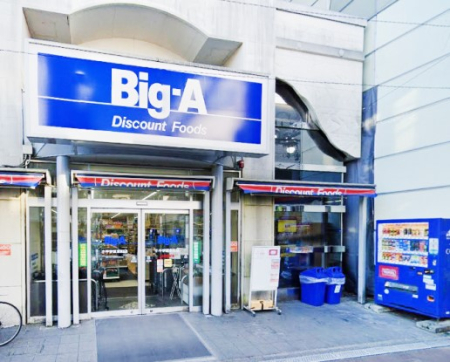 ���ӊ� �X�[�p�[ 200m �r�b�O�E�G�[ �����w�������X