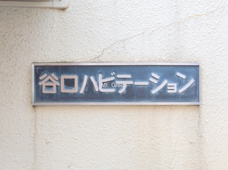 �G���g�����X -