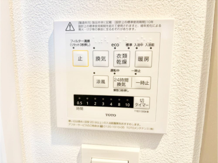 ���̑����� ���������g�[���C�����@�t���Ȃ̂ŁA���V�C���������̂���������S�I