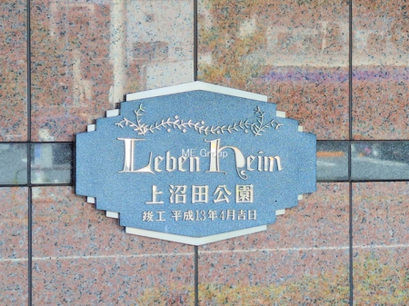 �G���g�����X -