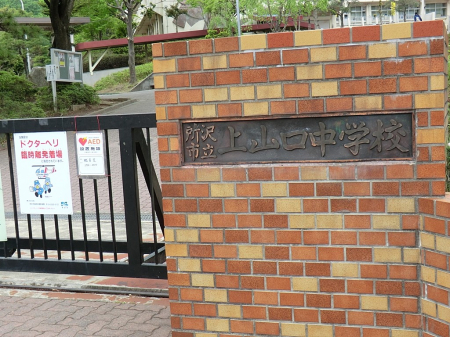 ���ӊ� ���w�Z 1700m ����s����R�����w�Z