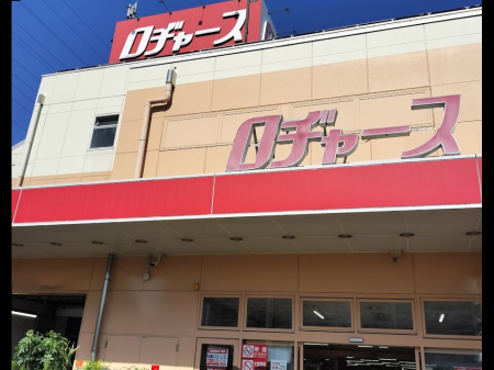 ���ӊ� �X�[�p�[ 700m ���a���[�X ����X