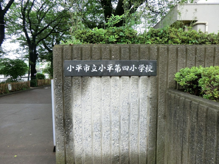 ���ӊ� ���w�Z 1040m �����s��������l���w�Z