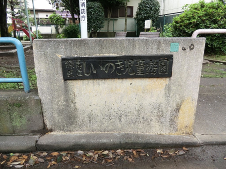 ���ӊ� ���� 26m �����̂������V��