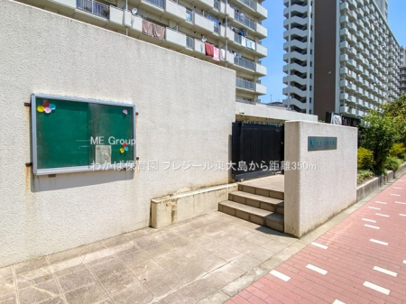 ���ӊ� �c�t���E�ۈ牀 350m �킩�Εۈ牀