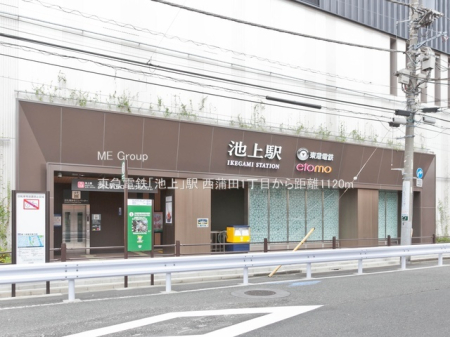 ���ӊ� �w 1120m ���}�d�S�u�r��v�w