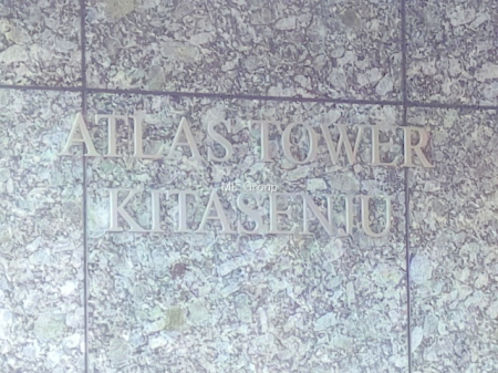 �G���g�����X -