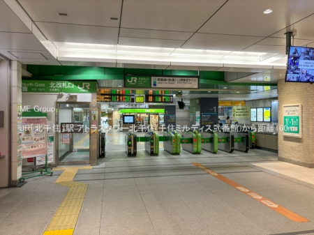 ���ӊ� �w 160m JR�u�k��Z�v�w