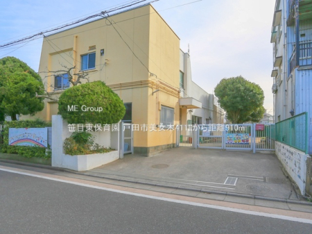 ���ӊ� �c�t���E�ۈ牀 910m ���ړ��ۈ牀