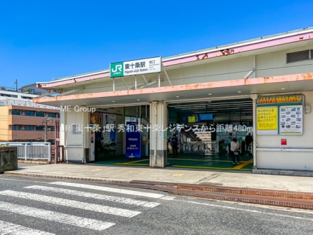 ���ӊ� �w 480m JR�u���\���v�w