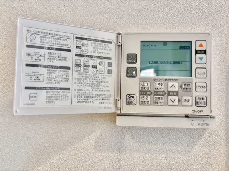 ���̑����� ���g�[�t���œ~���|�J�|�J�B���Ƒ��̌e���̃X�y�[�X�ɂȂ�܂��ˁB