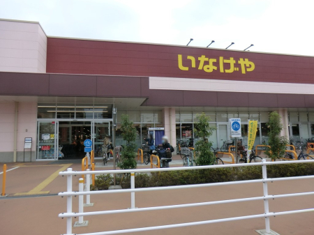 ���ӊ� �X�[�p�[ 1700m ���Ȃ�����n�֒��X