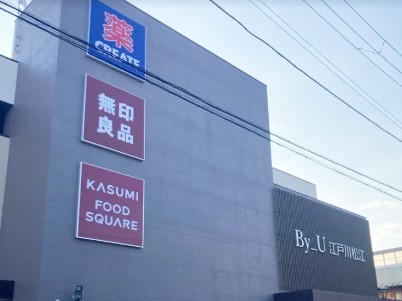 ���ӊ� �X�[�p�[ 900m �t�[�h�X�N�G�A�J�X�~�o�C���[�]�ː쏼�]�X