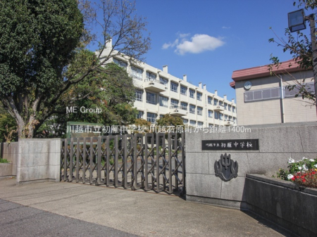 ���ӊ� ���w�Z 1400m ��z�s�����咆�w�Z