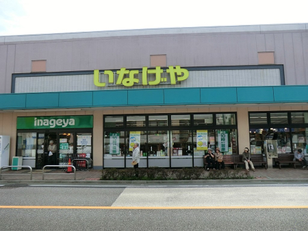 ���ӊ� �X�[�p�[ 1200m ���Ȃ���O�閴��X