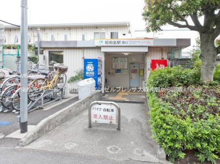 ���ӊ� �w 1120m �������m���[���u���a���v�w