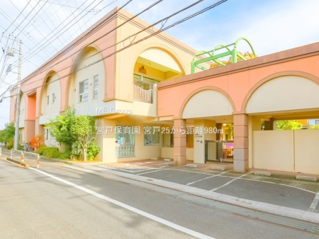 ���ӊ� �c�t���E�ۈ牀 980m �{�˕ۈ牀