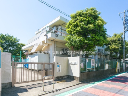 ���ӊ� �c�t���E�ۈ牀 540m ��n�ۈ牀