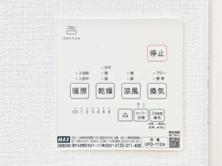 ���̑����� ���������g�[���C�����@�t���Ȃ̂ŁA���V�C���������̂���������S�I