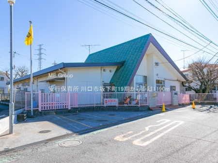 ���ӊ� �c�t���E�ۈ牀 1190m ���s�ۈ珊