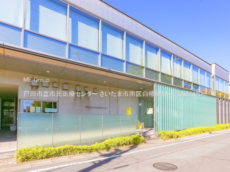 ���ӊ� �a�@ 2620m �˓c�s���s����ÃZ���^�[