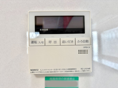 ���̑����� �����탊���R���ŉƎ����X���[�Y�ɁB